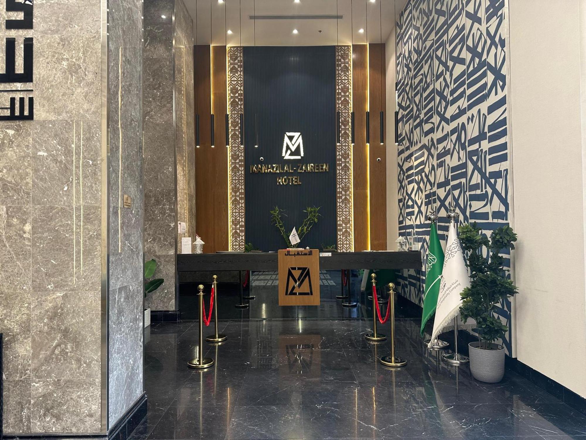 Manazel Al Zaireen Hotel La La Mecca Esterno foto